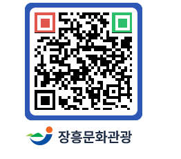 문화관광 홈페이지 QRCODE - 관광지 페이지 바로가기 (http://www.jangheung.go.kr/tour/zfkeqk@)