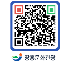 문화관광 홈페이지 QRCODE - 관광지 페이지 바로가기 (http://www.jangheung.go.kr/tour/zuocz0@)