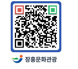 문화관광 홈페이지 QRCODE - 오디오 관광해설 페이지 바로가기 (http://www.jangheung.go.kr/tour/jwtz5a@)