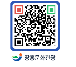 문화관광 홈페이지 QRCODE - 오디오 관광해설 페이지 바로가기 (http://www.jangheung.go.kr/tour/sllzuy@)