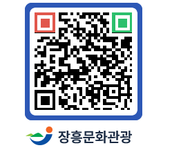 문화관광 홈페이지 QRCODE - 관광안내책자신청 페이지 바로가기 (http://www.jangheung.go.kr/tour/00llnb@)