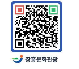 문화관광 홈페이지 QRCODE - 관광안내책자신청 페이지 바로가기 (http://www.jangheung.go.kr/tour/3ozm2g@)