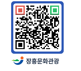 문화관광 홈페이지 QRCODE - 관광안내책자신청 페이지 바로가기 (http://www.jangheung.go.kr/tour/blqnot@)