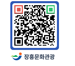 문화관광 홈페이지 QRCODE - 관광안내책자신청 페이지 바로가기 (http://www.jangheung.go.kr/tour/f1uupi@)