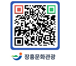 문화관광 홈페이지 QRCODE - 관광안내책자신청 페이지 바로가기 (http://www.jangheung.go.kr/tour/ggw5gb@)