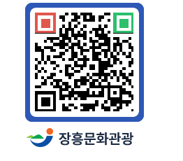 문화관광 홈페이지 QRCODE - 관광안내책자신청 페이지 바로가기 (http://www.jangheung.go.kr/tour/gkcnia@)