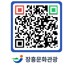 문화관광 홈페이지 QRCODE - 관광안내책자신청 페이지 바로가기 (http://www.jangheung.go.kr/tour/iavsnf@)