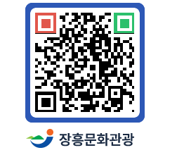 문화관광 홈페이지 QRCODE - 관광안내책자신청 페이지 바로가기 (http://www.jangheung.go.kr/tour/idk1im@)