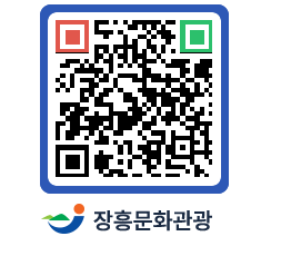 문화관광 홈페이지 QRCODE - 관광안내책자신청 페이지 바로가기 (http://www.jangheung.go.kr/tour/kxjaej@)