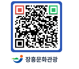 문화관광 홈페이지 QRCODE - 관광안내책자신청 페이지 바로가기 (http://www.jangheung.go.kr/tour/m2hquy@)