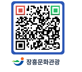 문화관광 홈페이지 QRCODE - 관광안내책자신청 페이지 바로가기 (http://www.jangheung.go.kr/tour/n22jh0@)