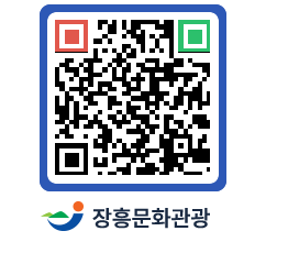 문화관광 홈페이지 QRCODE - 관광안내책자신청 페이지 바로가기 (http://www.jangheung.go.kr/tour/nzfvwg@)