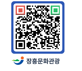 문화관광 홈페이지 QRCODE - 관광안내책자신청 페이지 바로가기 (http://www.jangheung.go.kr/tour/q5zi3h@)