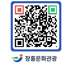 문화관광 홈페이지 QRCODE - 관광안내책자신청 페이지 바로가기 (http://www.jangheung.go.kr/tour/ucto4y@)