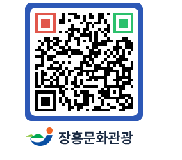 문화관광 홈페이지 QRCODE - 관광안내책자신청 페이지 바로가기 (http://www.jangheung.go.kr/tour/vuhef5@)