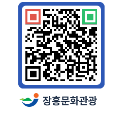 문화관광 홈페이지 QRCODE - 관광안내책자신청 페이지 바로가기 (http://www.jangheung.go.kr/tour/xxqh2m@)