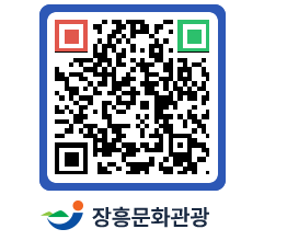 문화관광 홈페이지 QRCODE - 포토갤러리 페이지 바로가기 (http://www.jangheung.go.kr/tour/01tucg@)