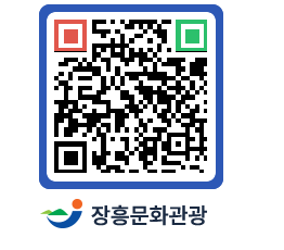 문화관광 홈페이지 QRCODE - 포토갤러리 페이지 바로가기 (http://www.jangheung.go.kr/tour/2ljf5q@)