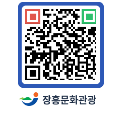 문화관광 홈페이지 QRCODE - 포토갤러리 페이지 바로가기 (http://www.jangheung.go.kr/tour/3dt05g@)