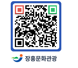 문화관광 홈페이지 QRCODE - 포토갤러리 페이지 바로가기 (http://www.jangheung.go.kr/tour/ey511a@)