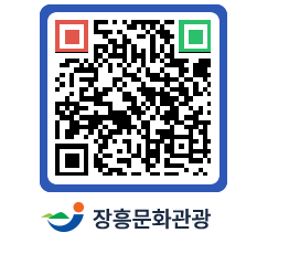 문화관광 홈페이지 QRCODE - 포토갤러리 페이지 바로가기 (http://www.jangheung.go.kr/tour/f0ezbn@)