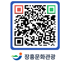 문화관광 홈페이지 QRCODE - 포토갤러리 페이지 바로가기 (http://www.jangheung.go.kr/tour/f5i0ul@)