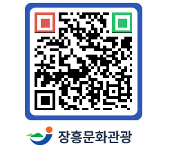 문화관광 홈페이지 QRCODE - 포토갤러리 페이지 바로가기 (http://www.jangheung.go.kr/tour/fa0a5x@)