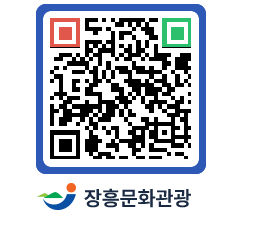 문화관광 홈페이지 QRCODE - 포토갤러리 페이지 바로가기 (http://www.jangheung.go.kr/tour/fasiq2@)