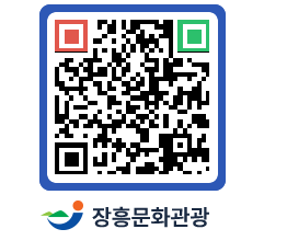 문화관광 홈페이지 QRCODE - 포토갤러리 페이지 바로가기 (http://www.jangheung.go.kr/tour/fj4hoc@)