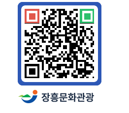 문화관광 홈페이지 QRCODE - 포토갤러리 페이지 바로가기 (http://www.jangheung.go.kr/tour/fzoudq@)