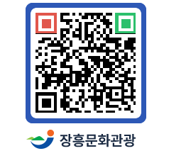 문화관광 홈페이지 QRCODE - 포토갤러리 페이지 바로가기 (http://www.jangheung.go.kr/tour/lcflnl@)