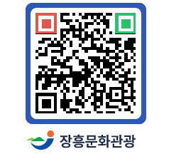 문화관광 홈페이지 QRCODE - 포토갤러리 페이지 바로가기 (http://www.jangheung.go.kr/tour/ldfuex@)