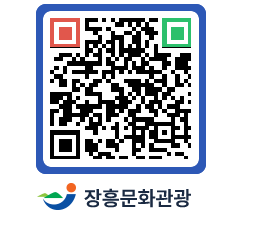 문화관광 홈페이지 QRCODE - 포토갤러리 페이지 바로가기 (http://www.jangheung.go.kr/tour/neyn1d@)