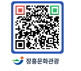 문화관광 홈페이지 QRCODE - 포토갤러리 페이지 바로가기 (http://www.jangheung.go.kr/tour/obuusx@)