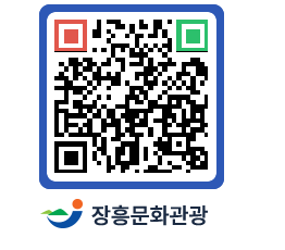 문화관광 홈페이지 QRCODE - 포토갤러리 페이지 바로가기 (http://www.jangheung.go.kr/tour/ris4f0@)