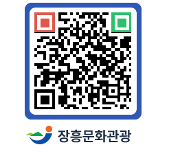 문화관광 홈페이지 QRCODE - 포토갤러리 페이지 바로가기 (http://www.jangheung.go.kr/tour/rqok3u@)