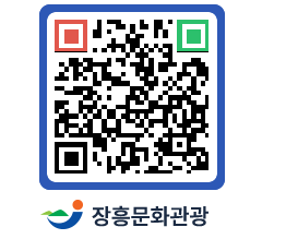 문화관광 홈페이지 QRCODE - 포토갤러리 페이지 바로가기 (http://www.jangheung.go.kr/tour/um33rw@)