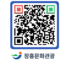 문화관광 홈페이지 QRCODE - 관광후기 페이지 바로가기 (http://www.jangheung.go.kr/tour/agu05j@)