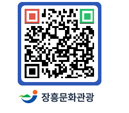 문화관광 홈페이지 QRCODE - 관광후기 페이지 바로가기 (http://www.jangheung.go.kr/tour/fmlc2s@)