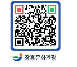 문화관광 홈페이지 QRCODE - 관광후기 페이지 바로가기 (http://www.jangheung.go.kr/tour/sbnoq2@)