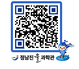 물과학관 QRCODE - 행사사진 페이지 바로가기 (http://www.jangheung.go.kr/water/0d2psm@)