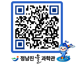 물과학관 QRCODE - 행사사진 페이지 바로가기 (http://www.jangheung.go.kr/water/12uvki@)