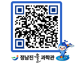 물과학관 QRCODE - 행사사진 페이지 바로가기 (http://www.jangheung.go.kr/water/1dg4te@)