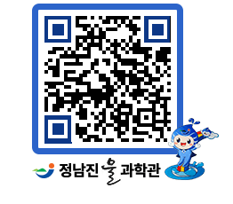 물과학관 QRCODE - 행사사진 페이지 바로가기 (http://www.jangheung.go.kr/water/41sdkc@)