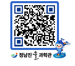 물과학관 QRCODE - 행사사진 페이지 바로가기 (http://www.jangheung.go.kr/water/45vhev@)