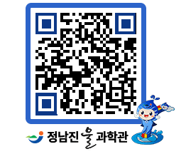 물과학관 QRCODE - 행사사진 페이지 바로가기 (http://www.jangheung.go.kr/water/dux0vv@)