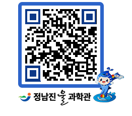 물과학관 QRCODE - 행사사진 페이지 바로가기 (http://www.jangheung.go.kr/water/fvnmd0@)