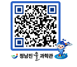 물과학관 QRCODE - 행사사진 페이지 바로가기 (http://www.jangheung.go.kr/water/hbkptz@)