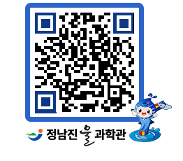 물과학관 QRCODE - 행사사진 페이지 바로가기 (http://www.jangheung.go.kr/water/hkngaj@)