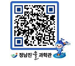 물과학관 QRCODE - 행사사진 페이지 바로가기 (http://www.jangheung.go.kr/water/ienqsr@)